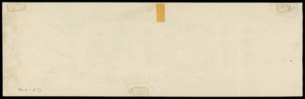 切手111006 Kelleher and Rogers Limited Sale - 39 Page 16