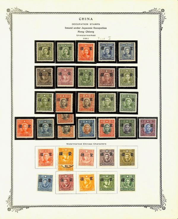 Kelleher and Rogers Limited Sale - 39 Page 28