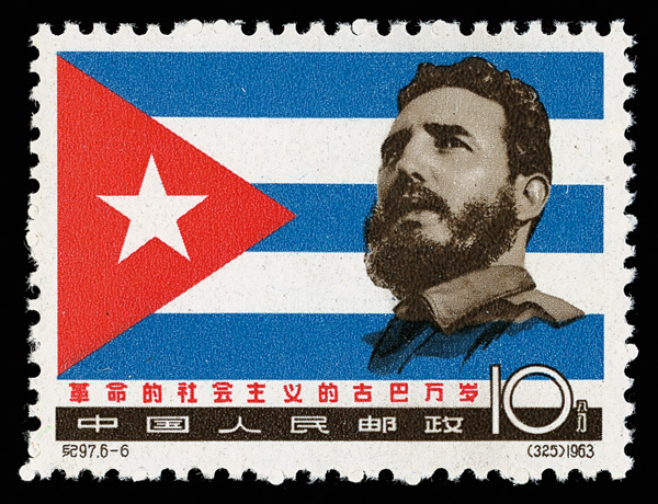 2852 外国切手 中国香港 二十四節氣一春